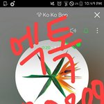 [EXO] 헐 야 소름 가사 어둠이 짙을수록 좋아