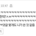 ㅜ ㅜ <b>초딩</b> <b>소리</b> 들음