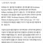 [방탄소년단] ㅋㅋㅋㅋㅋㅋ아니 빅히트ㅠㅠ