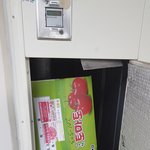 [개깊은빡침] 한*택배의 횡포-토마토 테러!! 사진있어요