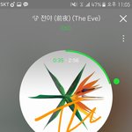 [EXO] 공지 베톡갈수있게 댓글좀 <b>쓰</b><b>셈</b>ㄱㄱㄱㄱㄱ