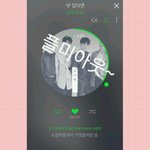 [뉴이스트] ㅅㄷ플미신고 이렇게 해도돼?