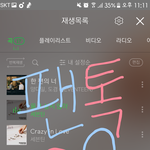 [세븐틴] 오늘 하루 <b>종일</b> 스밍