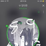 [뉴이스트] 우울한데 짤파티하자..