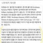 [방탄소년단] 이런걸 팩폭이라고 하죠