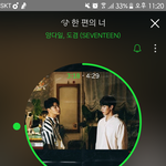 [세븐틴] <b>순위</b> 올리는 방법없나 ㅠㅠ