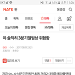 [EXO] ㅂㅅ아 ㅅㅁㅇㅈ없으니까 ㅂㅁㄱ이라고ㅋㅋㅋㅋㅋㅋ