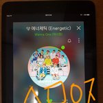 [워너원] 앨범인증과 스밍인증