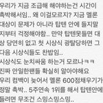 [EXO] 공지 말 순화한거ㅋㅋㅋ<b>feat</b>. 탑텐도못들고싶냐