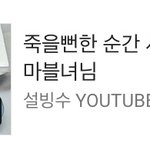[드루와] 초딩들시리즈액<b>괴</b>개웃기넼ㅋㅋㅋ