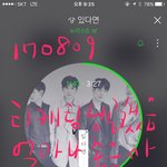 [뉴이스트] 하.. 플디 우릴 <b>과소평가</b> 한거야?