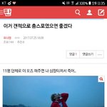 [워너원] 헐 나 이거 춤<b>스포</b>였으면 좋겠다고 했었는데