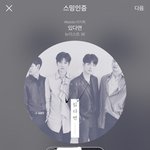 [뉴이스트] 미쳤다 후더덜
