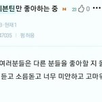 [세븐틴] 승<b>처리</b> 말이 생각나따