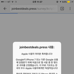 [조언부탁해] ㅃㄹ애드라 이거 누르면 랜섬<b>웨어</b>떠??