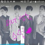 [뉴이스트] 광탈충격이다 ㅜㅜ