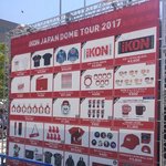 아이콘 일본인기 별로 없어. 걔네 투어 가주는거 거의 빅뱅팬들임