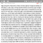 [방탄소년단] 와 <b>이</b> 댓글 진짜 울컥한다
