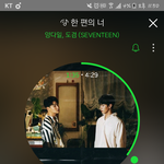 [세븐틴] 팬톡을 플디가 보는것 같으니 말해본다