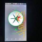 [EXO] 난 이번 리팩 중독도 아니고 <b>몬스터</b>도 아닌