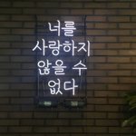 [댓글부탁해] 헤어지고 제일 <b>비참</b>할 때 쓰고 가봐