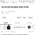 [EXO] 글쓰년은 아니지만 내 생각엔