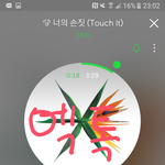 [EXO] 엑소의 고급짐중에 나는