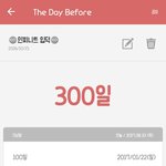 [인피니트] ㅅㄷ <b>츄</b>카해조..
