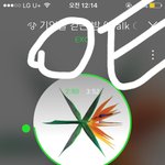 [EXO] 리팩 <b>추석</b>끝나고 바로나오고 결앨범 디싱이면 좋겠다