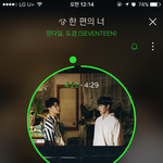 [세븐틴] 오랜만에