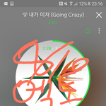 [EXO] 근데 애들 <b>리얼리티</b> 진짜 9분일까?