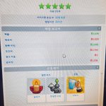 [드루와] 심즈4 오늘 우리가게 <b>재정</b>보고서좀봐.....