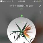 [EXO] 야 <b>sm</b> 스엠 에스엠 들어라