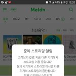 [EXO] 얘들아 8월달에 유한가요제 노래나오고