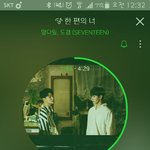 [세븐틴] 약간ㅅㄷ)나만 이렇게 들리는지 모르겠는데