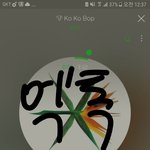 [EXO] 내가미쳐에서 업엔다운라잌어 <b>롤러</b>코스터 찬열이