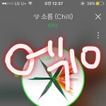 [EXO] <b>팩</b>트는 <b>리</b><b>팩</b> 조카 기대됨