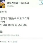 나는 <b>오모리</b> 김치찌개라면 머글까