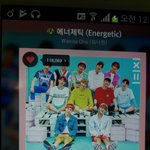 [워너원] 이거 스밍되고있는건지 <b>한</b>번만 봐줘ㅜ