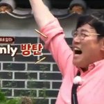 [방탄소년단] 12<b>경규</b>님 ㅋㅋㅋㅋㅋㅋㅋㅋ