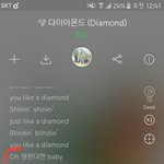 [EXO] <b>다이아몬드</b>에서 이부분 ㄹㅇ너무좋아