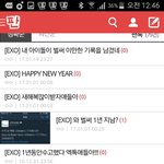 [EXO] <b>여행</b>중임