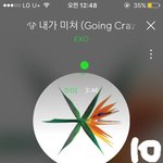 [EXO] 근데 저 공지글쓰니 되게 <b>절실</b>함이보인다 ㄹㅇ