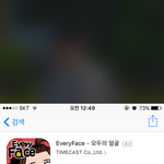 모두의얼굴??인가그런얼굴만드는<b>앱</b>질문