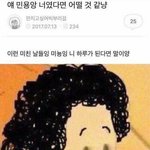 ㄹㅇ혐주의) 얘들아 폰 입술에 떨어트렷는데