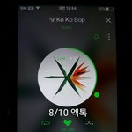 [EXO] 포에버 후렴 메<b>보들</b> 느낌 다른거 존좋