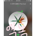 [EXO] 너네 수록곡 티저랑 풀버전이랑 젤 달랐던 곡이