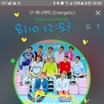 [워너원] 나  <b>여태</b> 뻘짓함ㅜㅜ