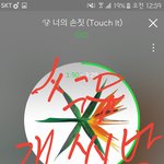 [EXO] 야..난 엑솔루션 <b>약속</b> 애들다울<b>때</b>도 안울었는데
