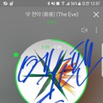 [EXO] 멜롱도 참 이상한게 <b>중독</b>전엔